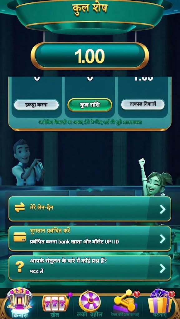Yono Rummy Withdrawal